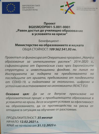 Проекти 1