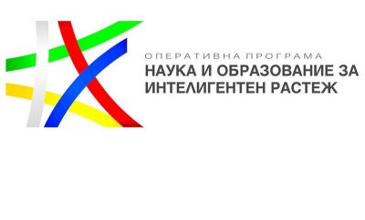 Предоставяне на безвъзмездна финансова помощ по Оперативна програма "Наука и образование за интелигентен растеж" 2014-2020 1
